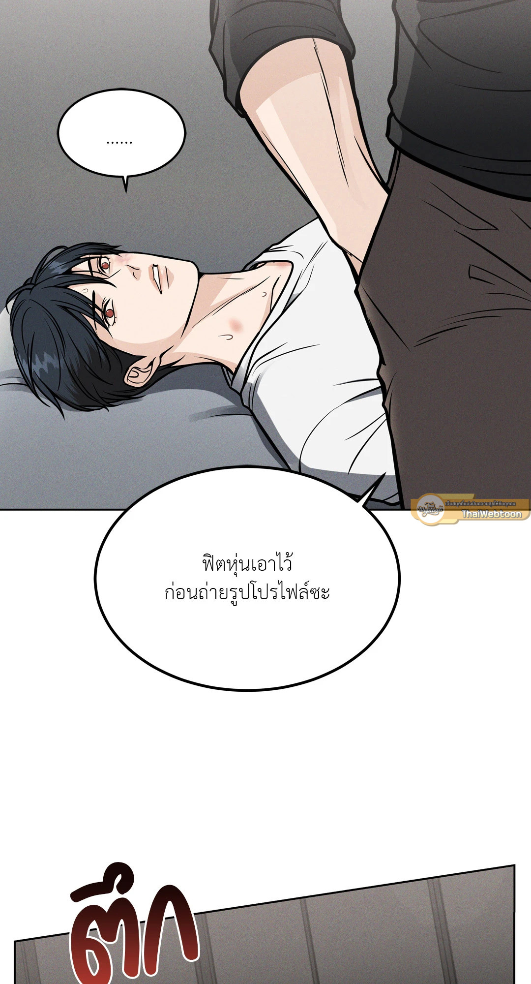 หน้า 81