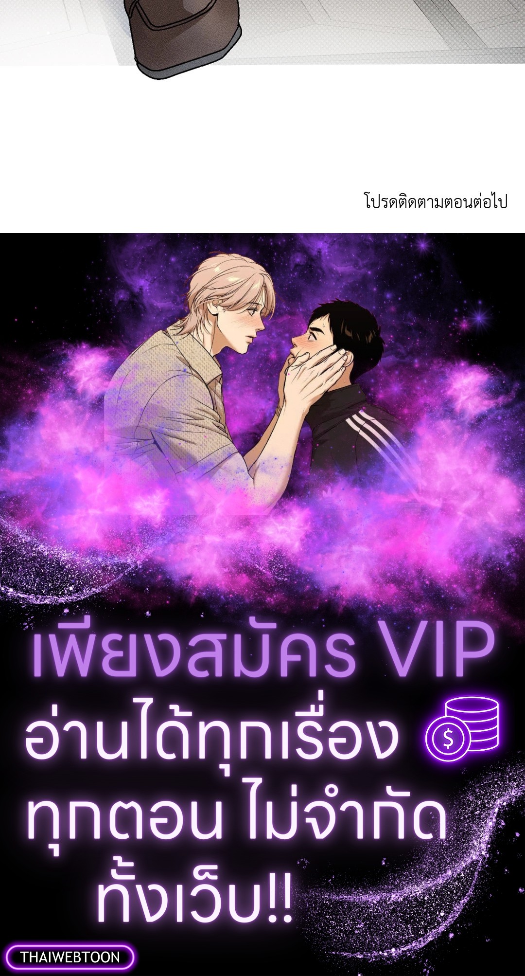 หน้า 77
