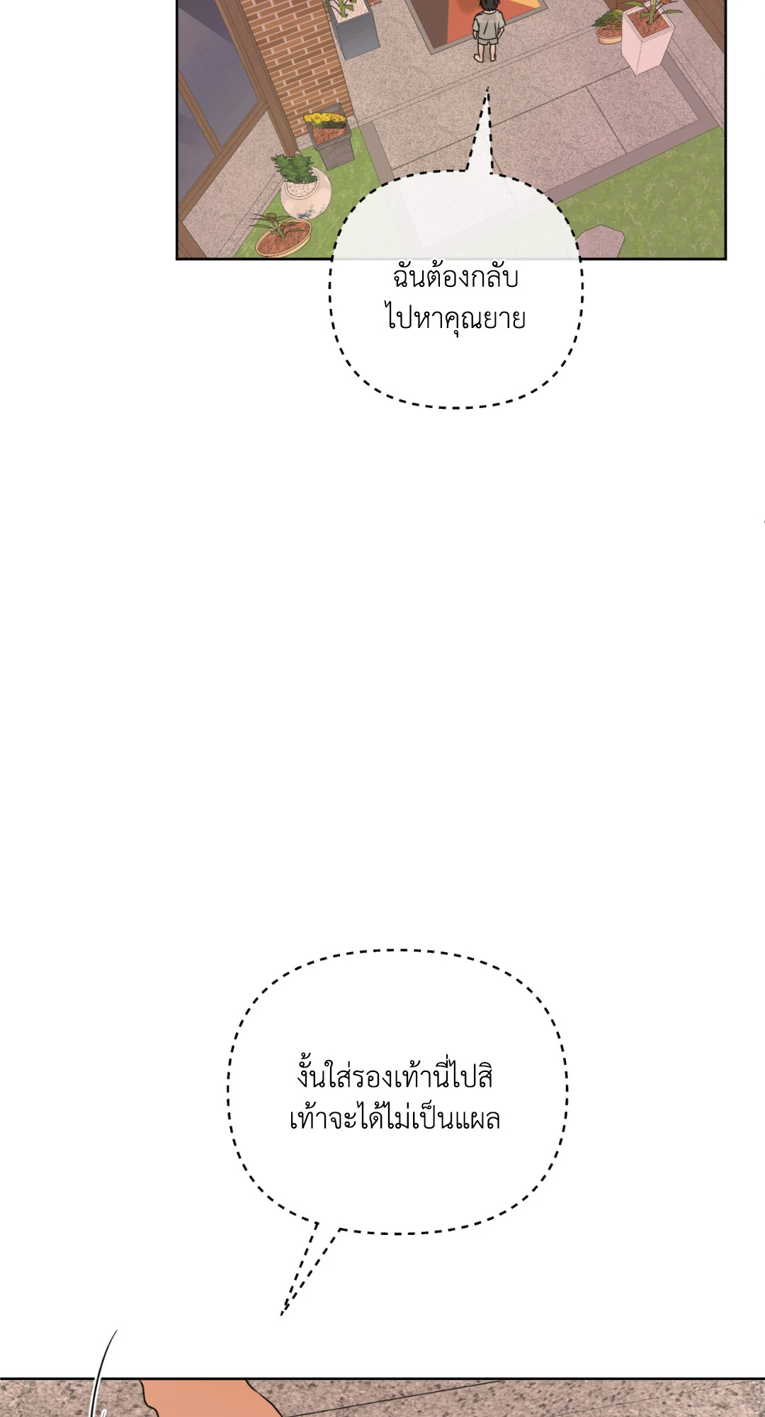 หน้า 72
