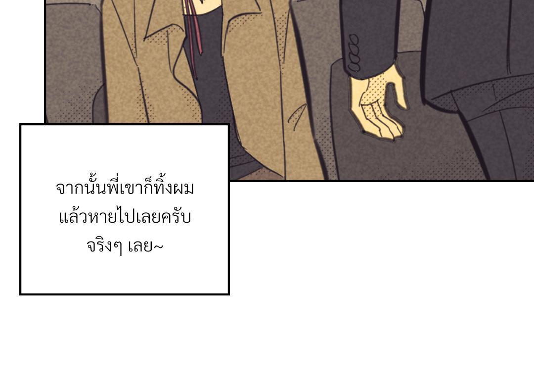 หน้า 98