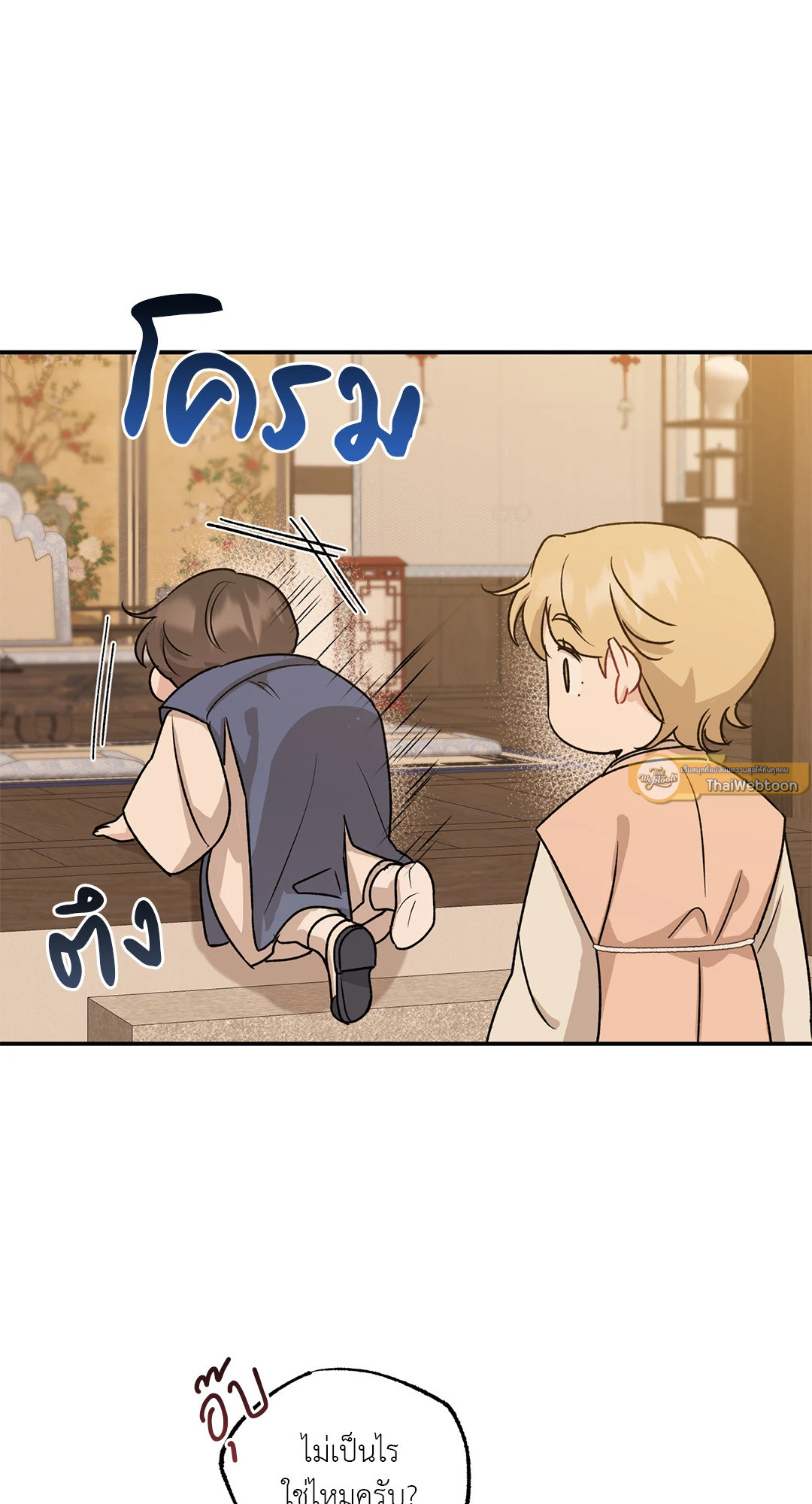 หน้า 54