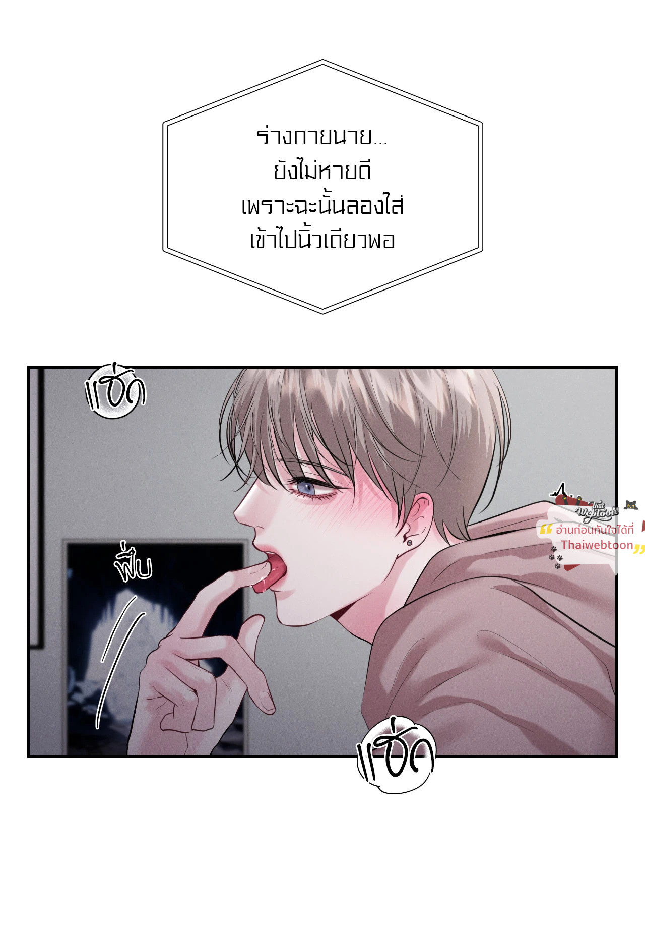 หน้า 53