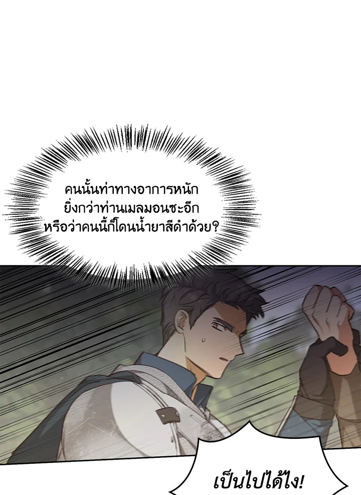 หน้า 120