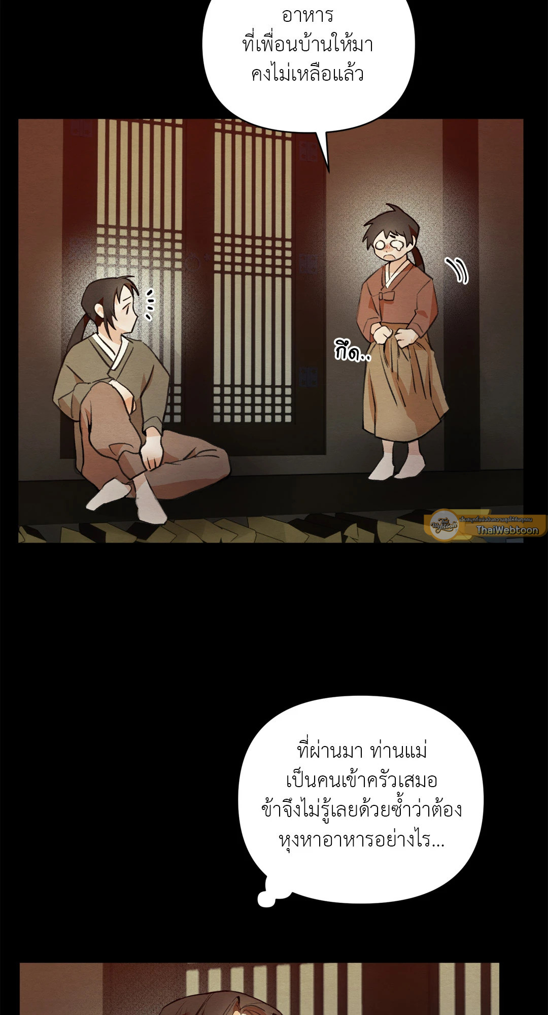 หน้า 61