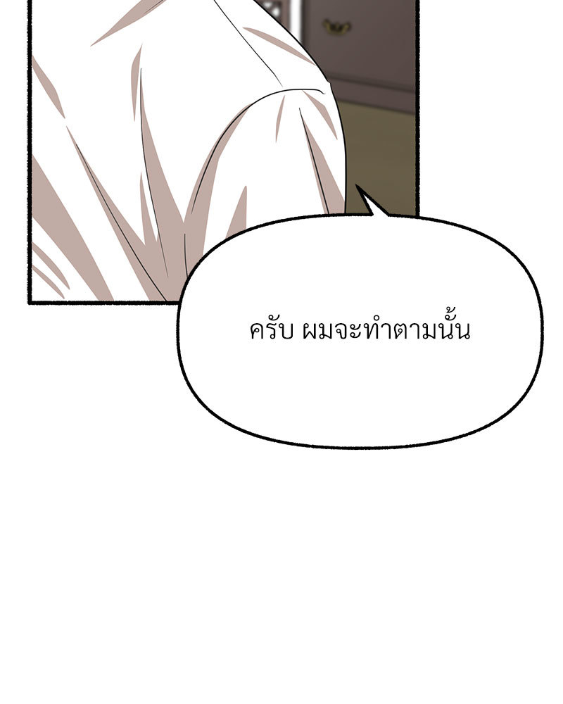 หน้า 113