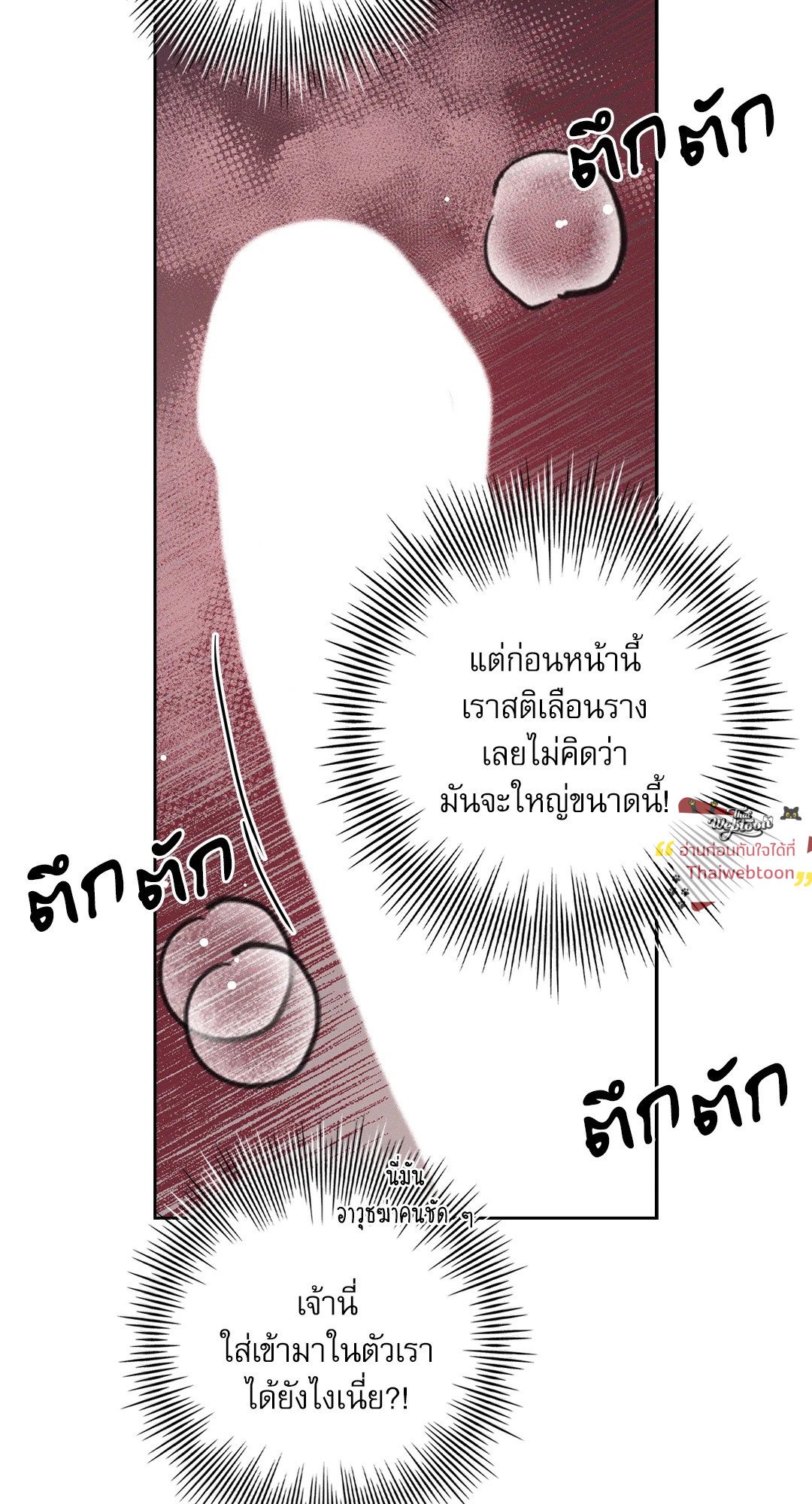 หน้า 53