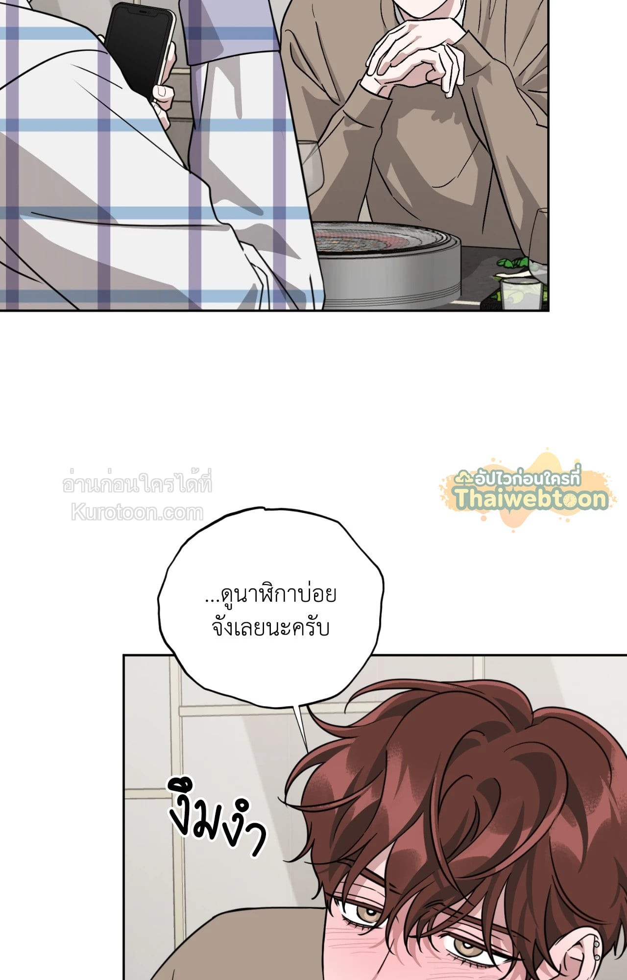 หน้า 65
