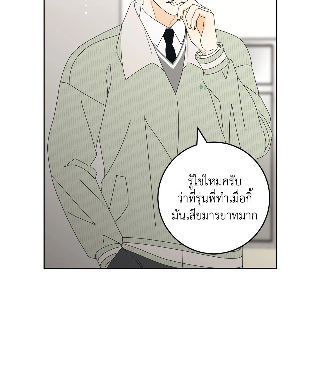 หน้า 58
