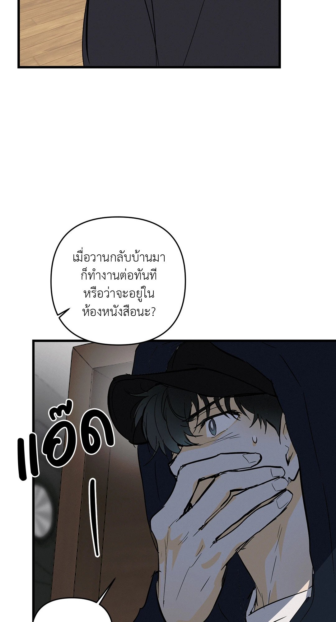 หน้า 34