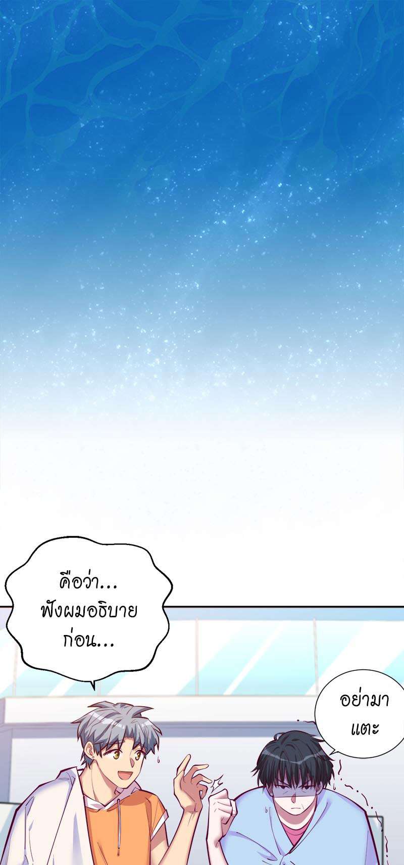 หน้า 80