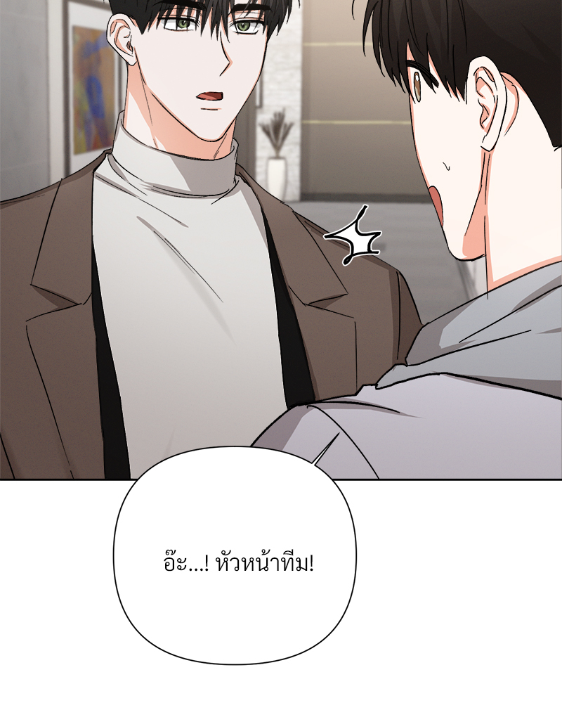 หน้า 84