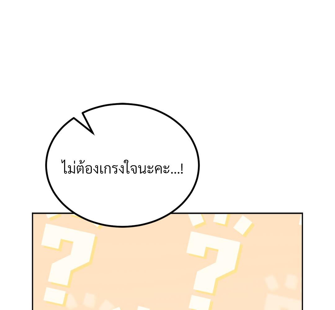 หน้า 141