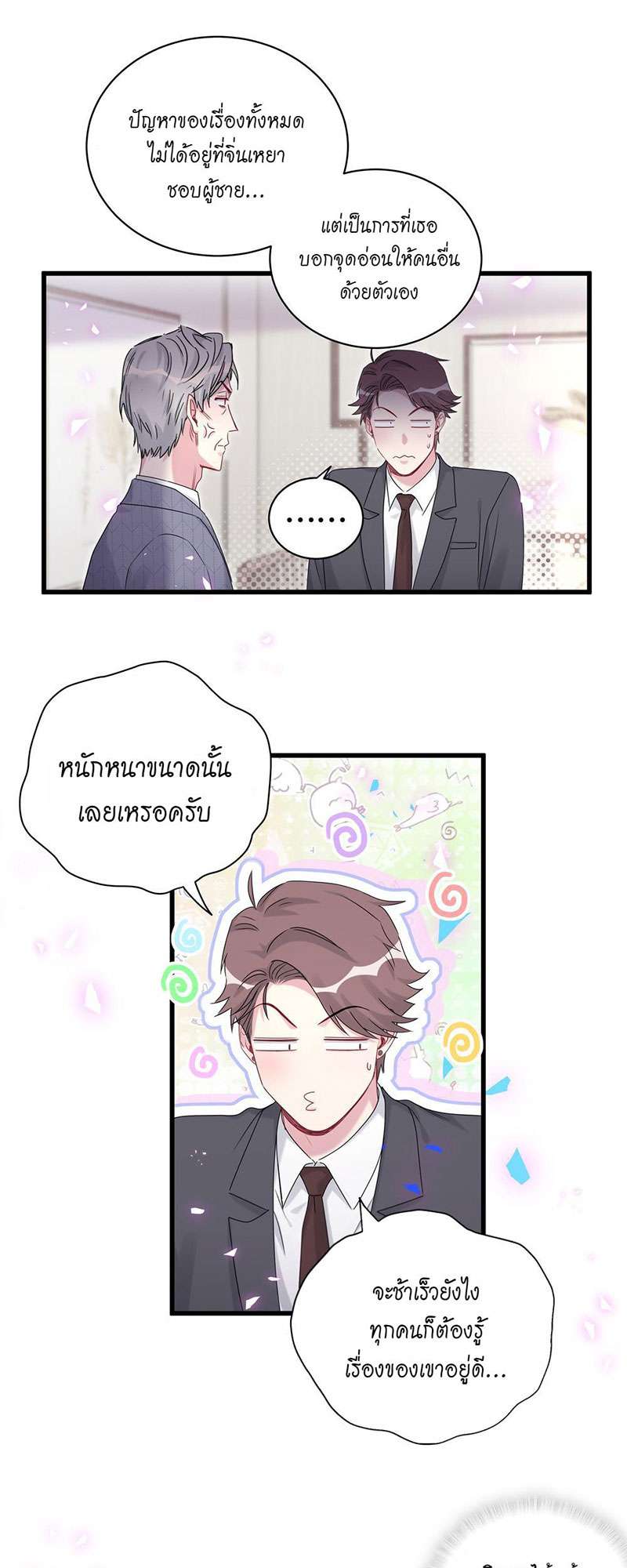หน้า 38