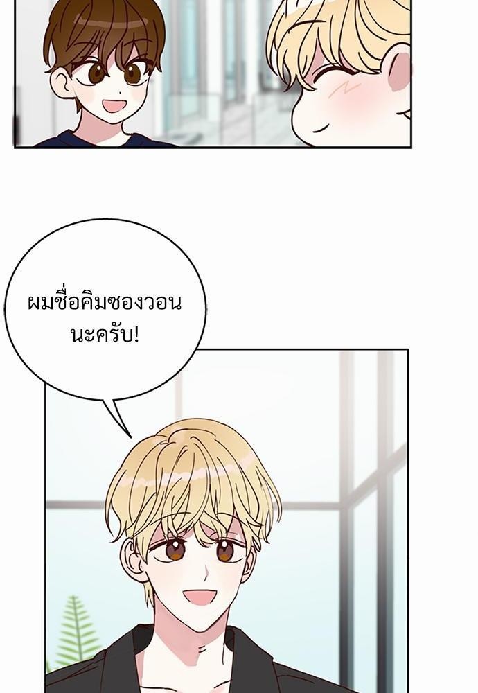 หน้า 52