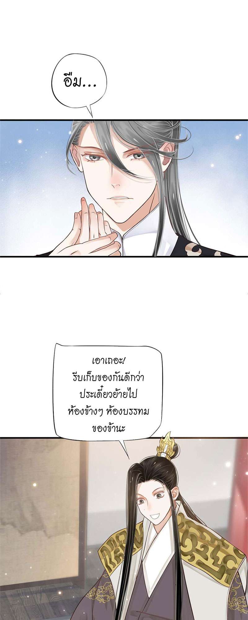 หน้า 32