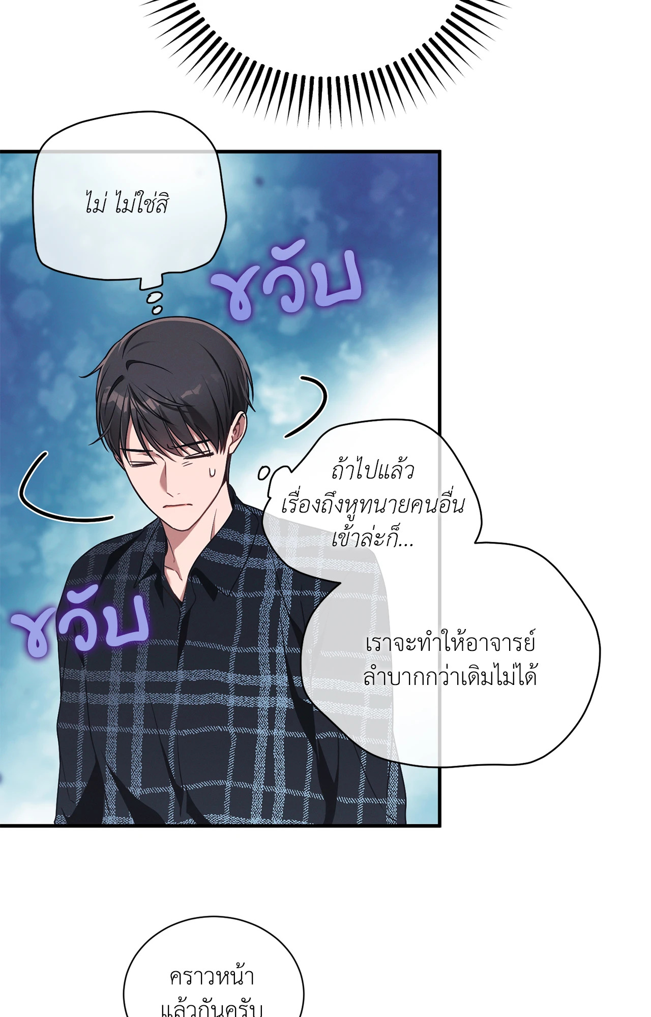 หน้า 60