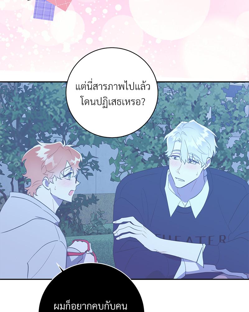 หน้า 76
