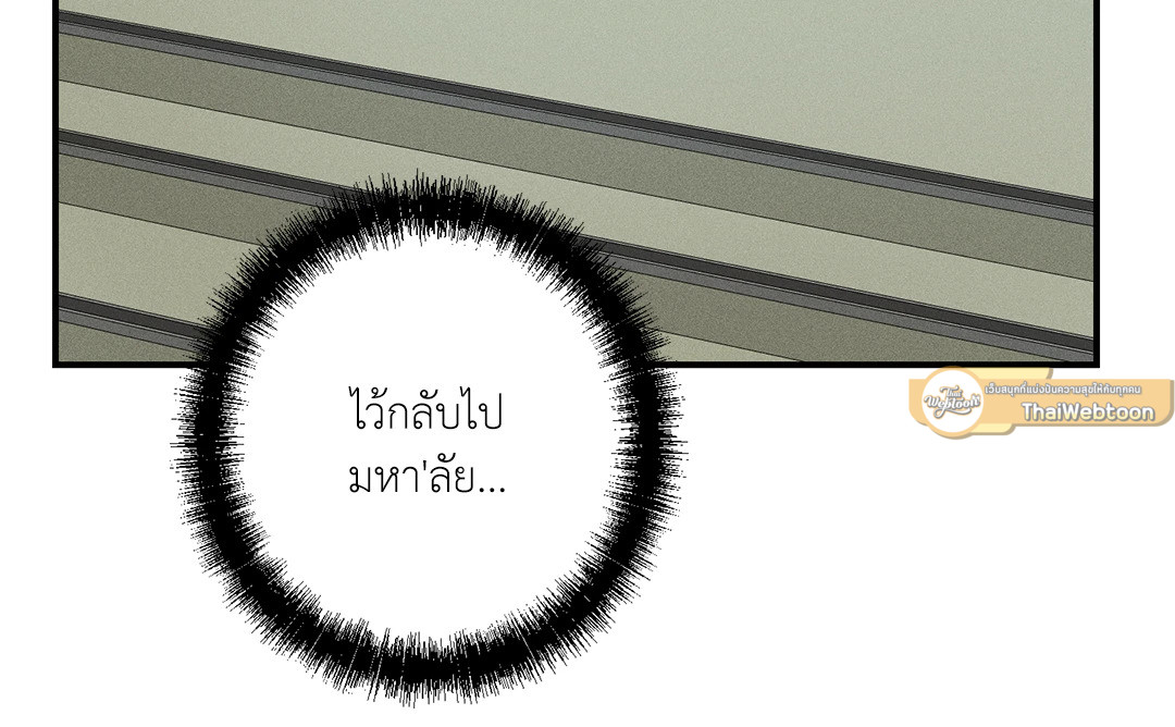 หน้า 88