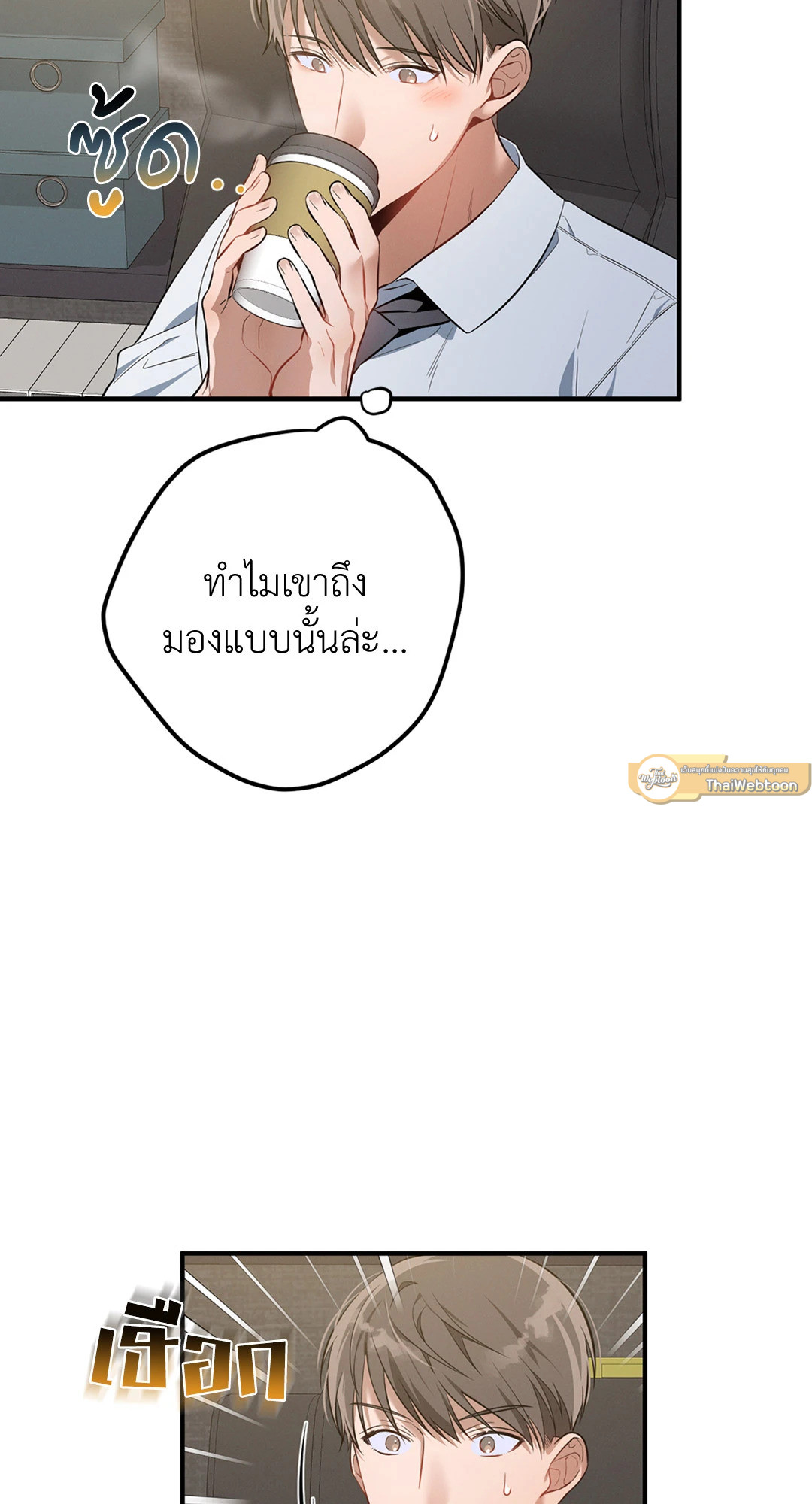 หน้า 70