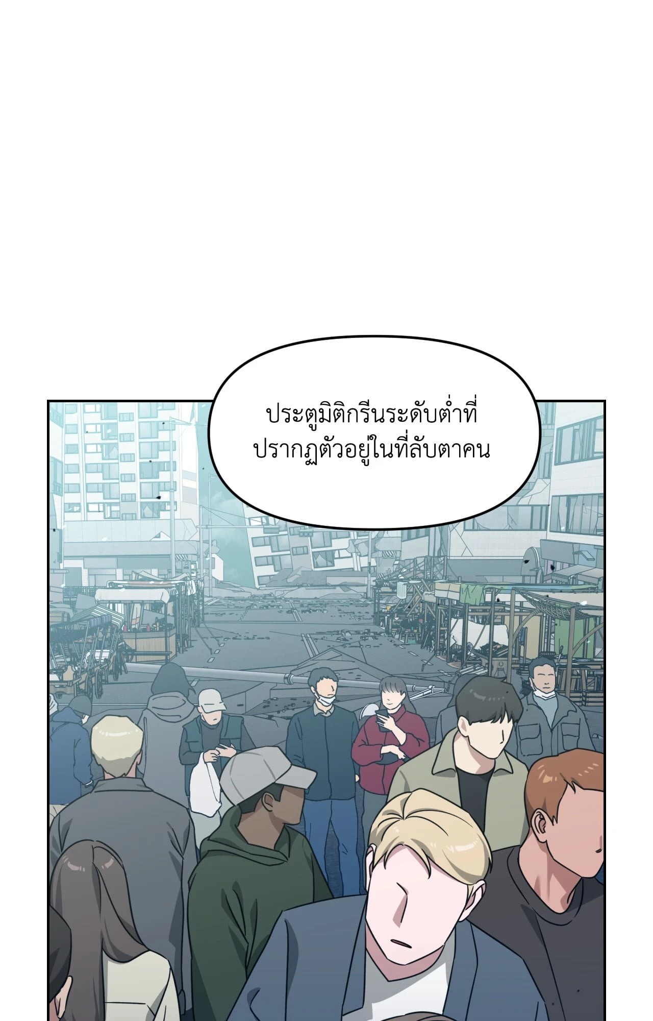 หน้า 67