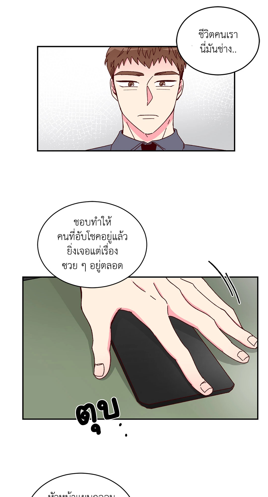 หน้า 18