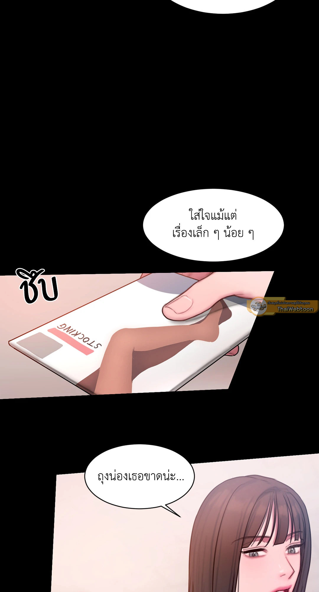 หน้า 37