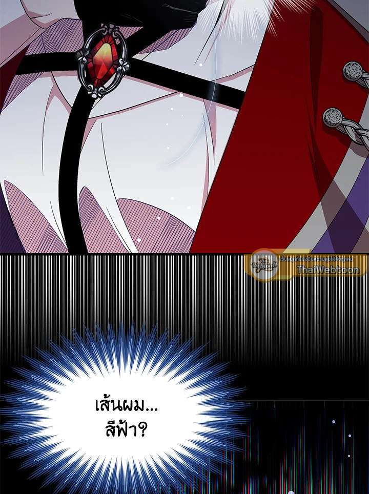 ฉันแค่อยากเป็นจอมดาบผู้ภักดี | I Tried to be Her Loyal Sword ตอนที่ 31 - รูปที่ 2