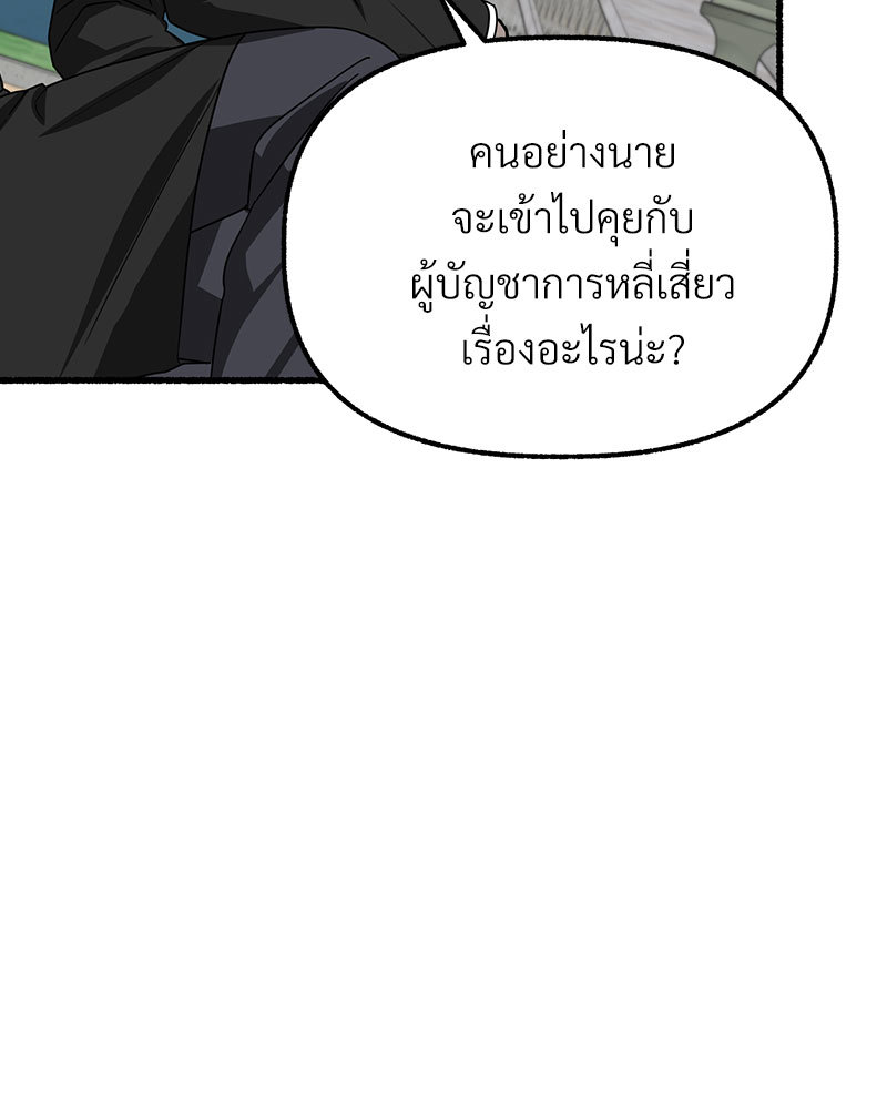 หน้า 118