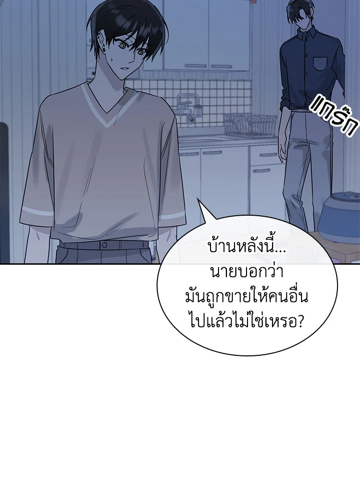 หน้า 80