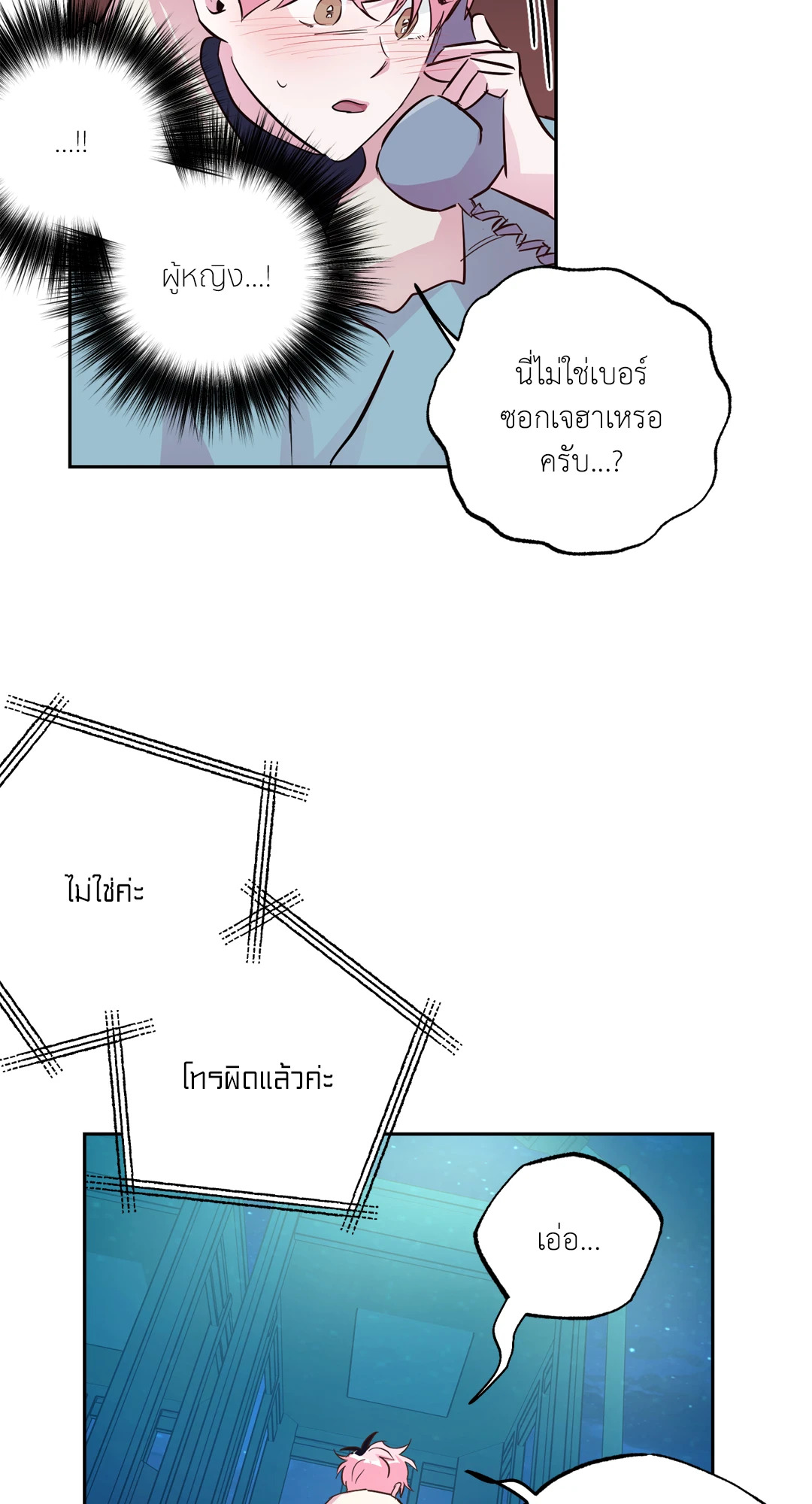 หน้า 38