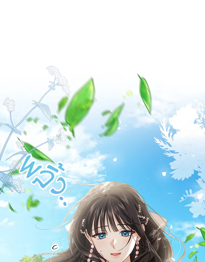 พระเอกคลั่งรักทำให้ฉันกลายเป็นนางเอก ตอนที่ 13 - รูปที่ 2