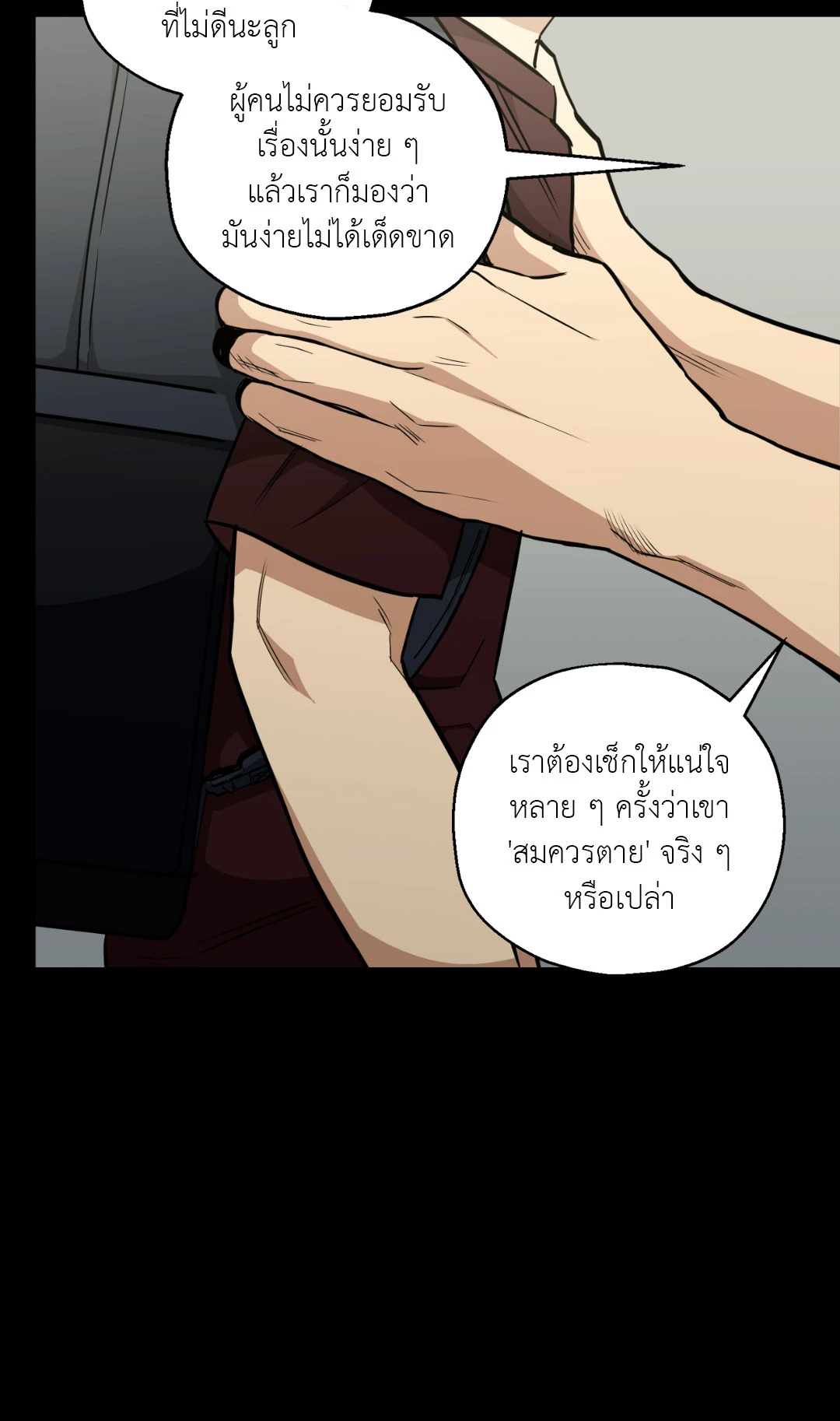 หน้า 35