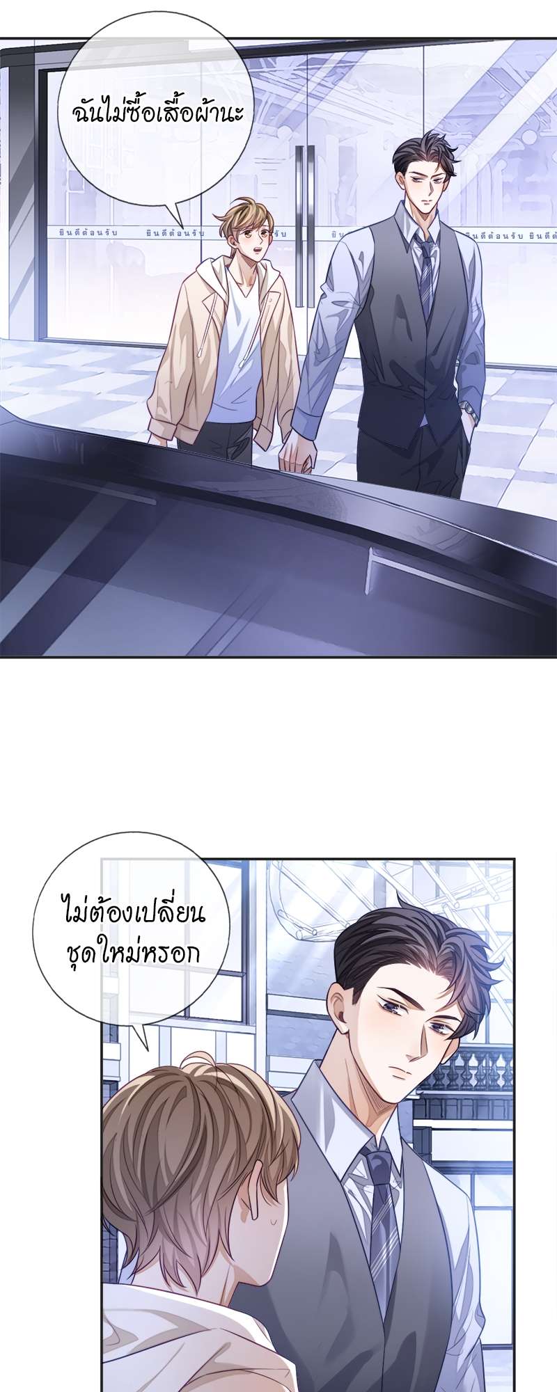 หน้า 27