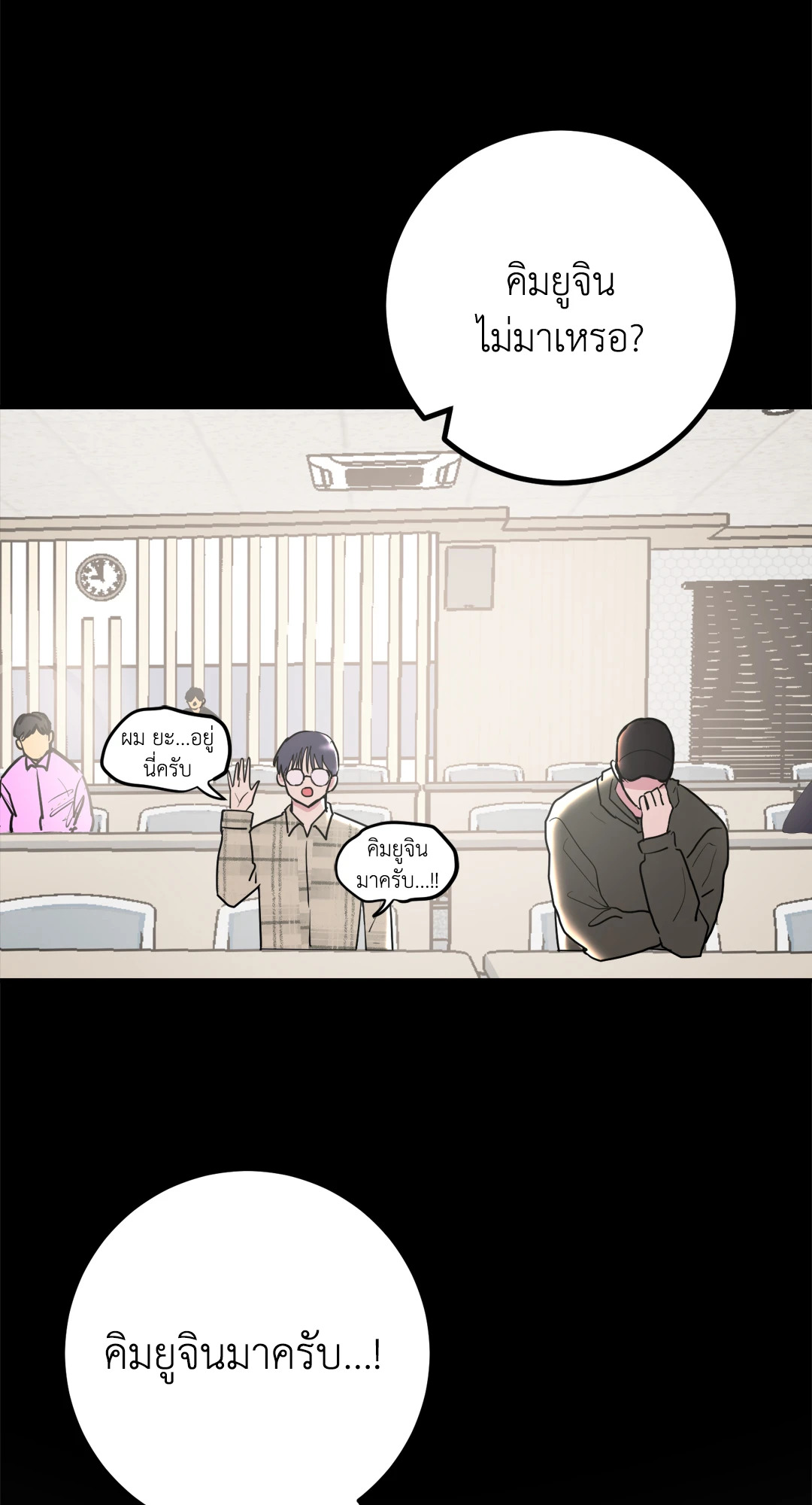 หน้า 45