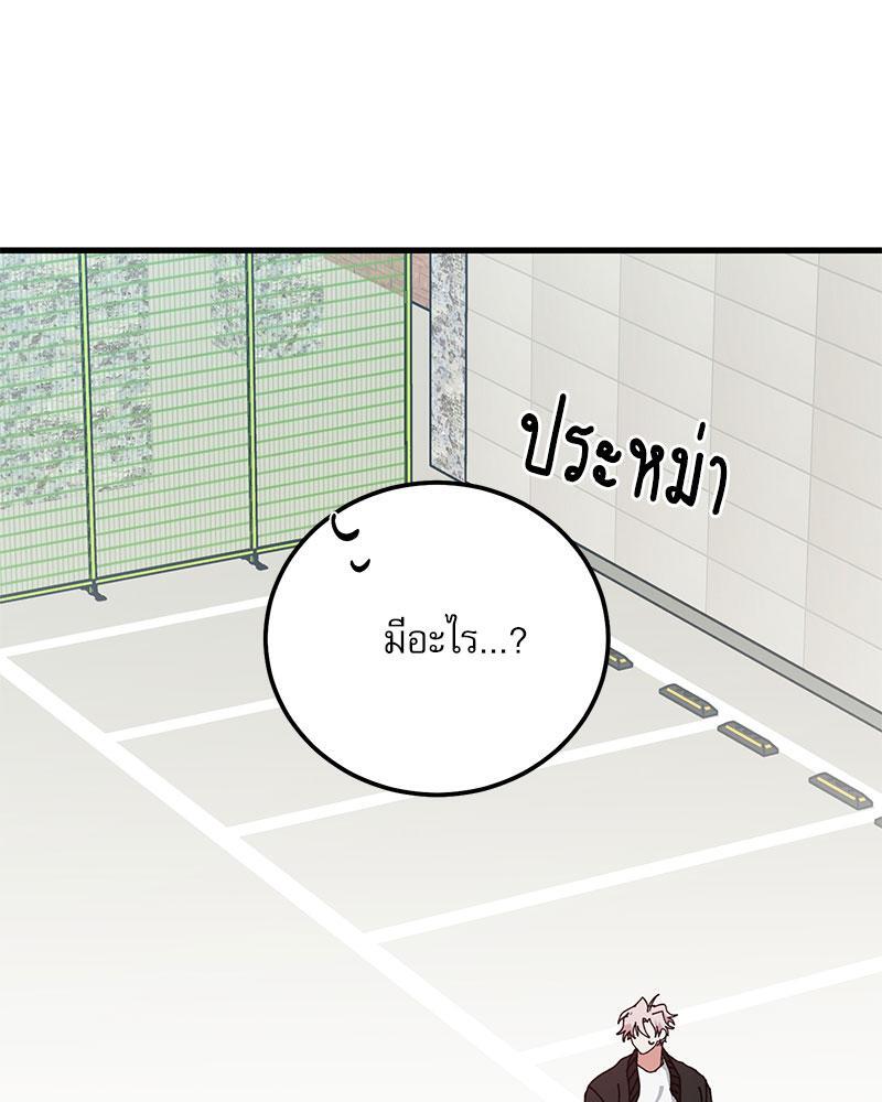 หน้า 97