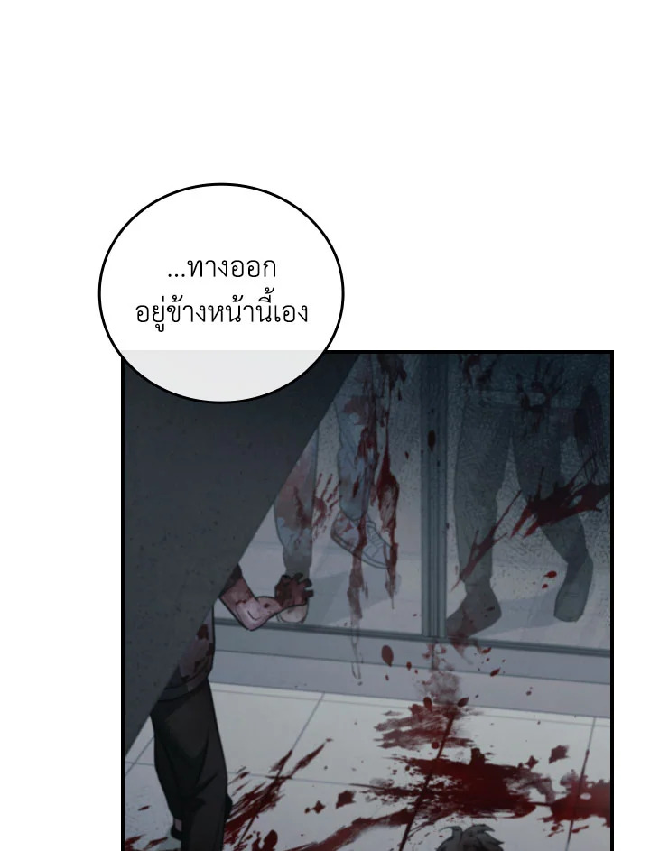 หน้า 85