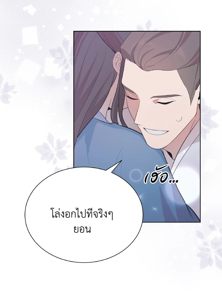 หน้า 70