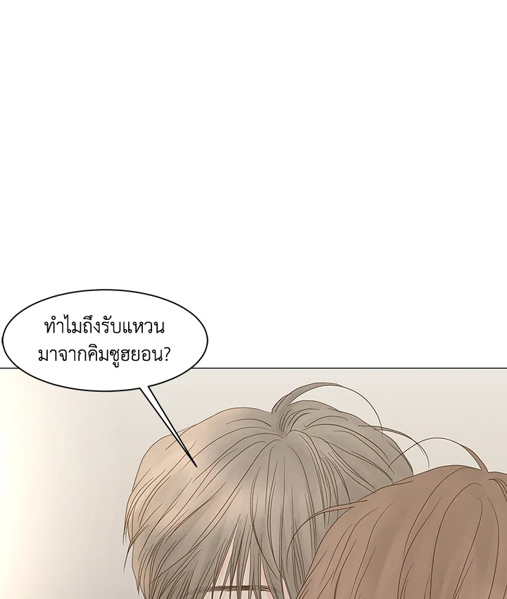 หน้า 85