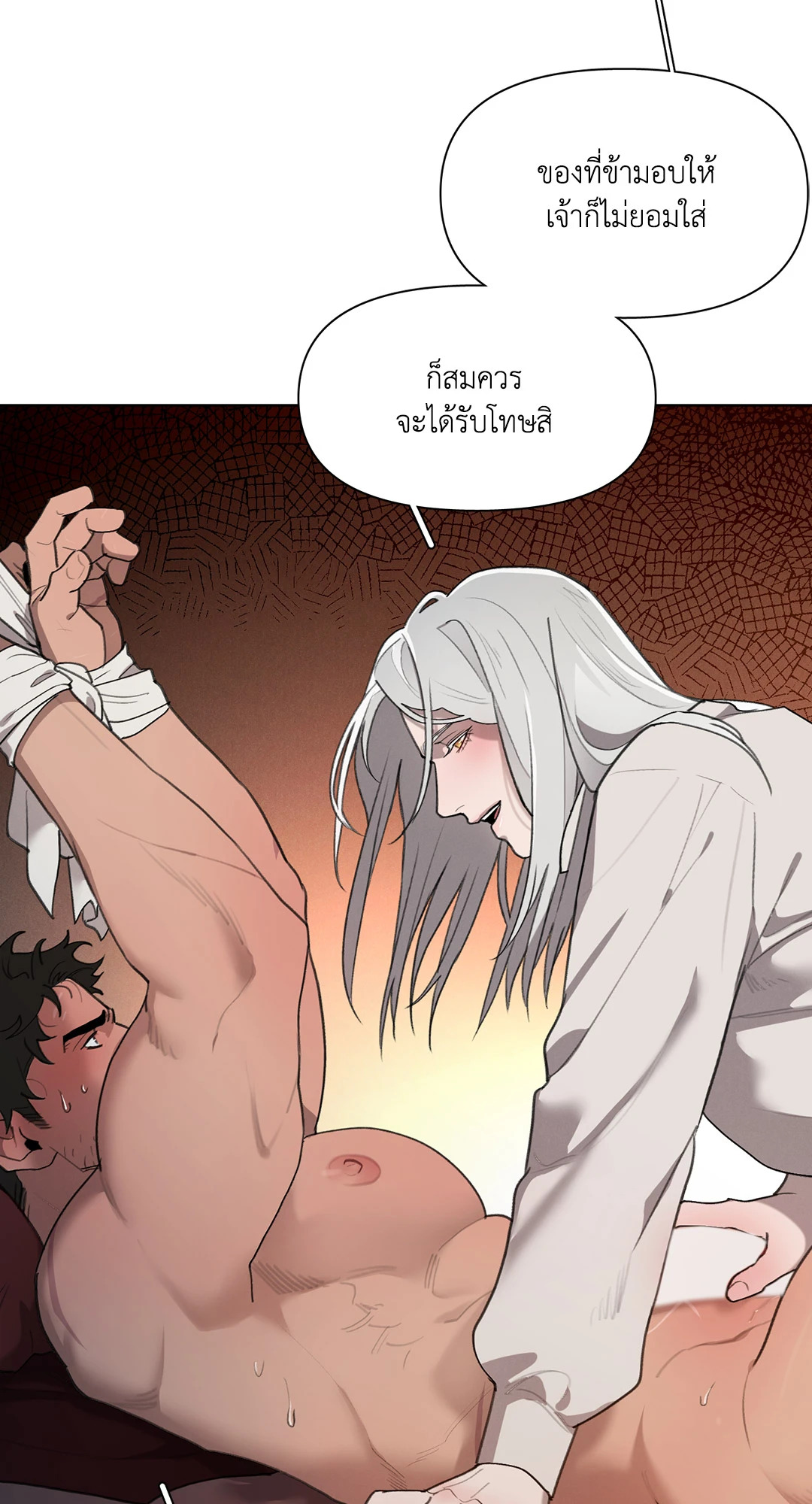 หน้า 69