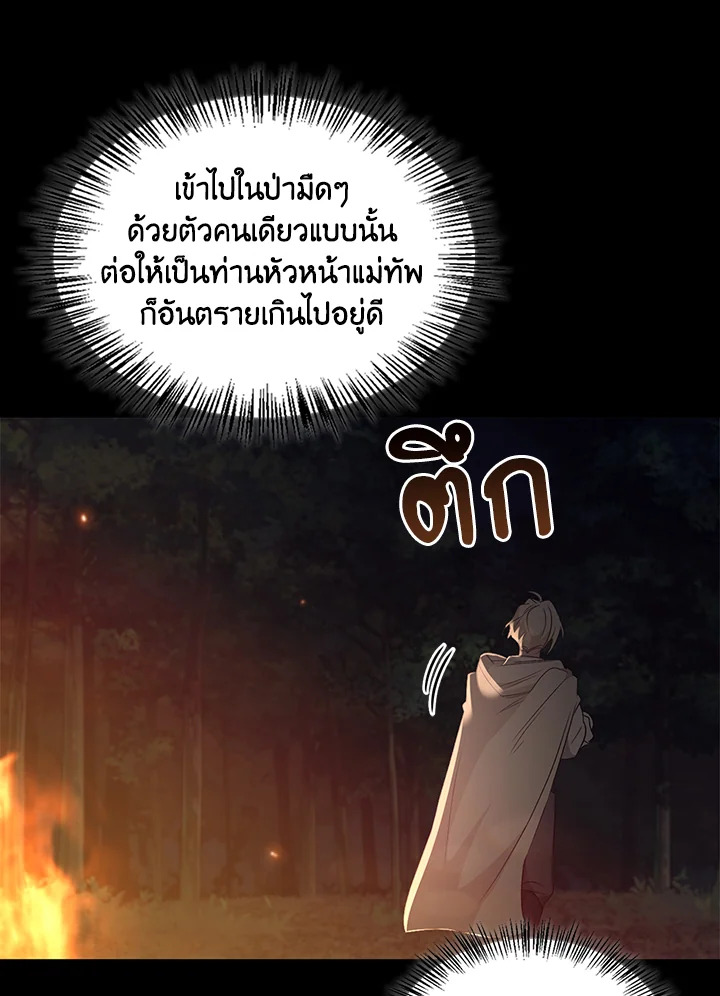 หน้า 118
