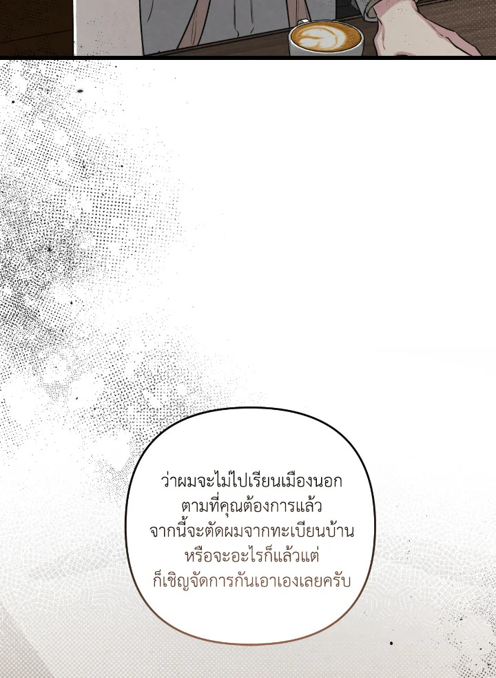 หน้า 114