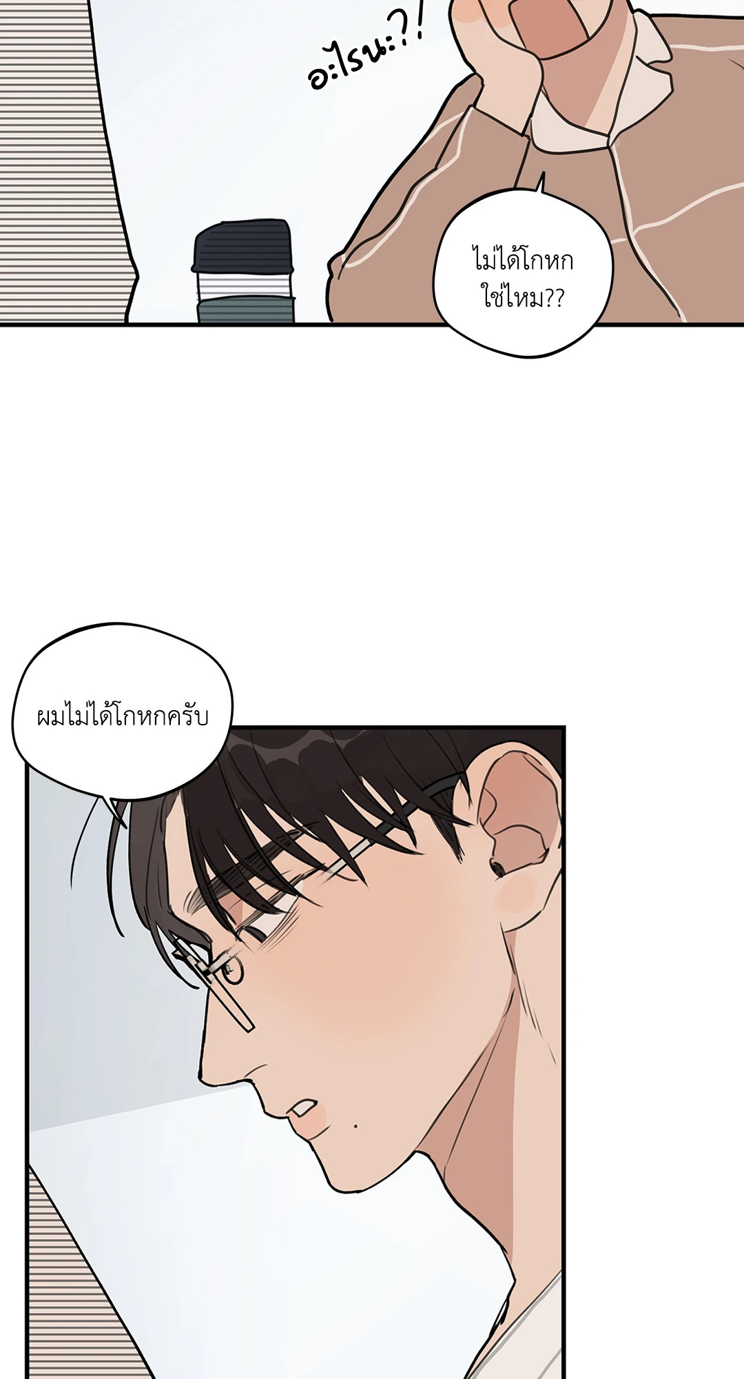 หน้า 35