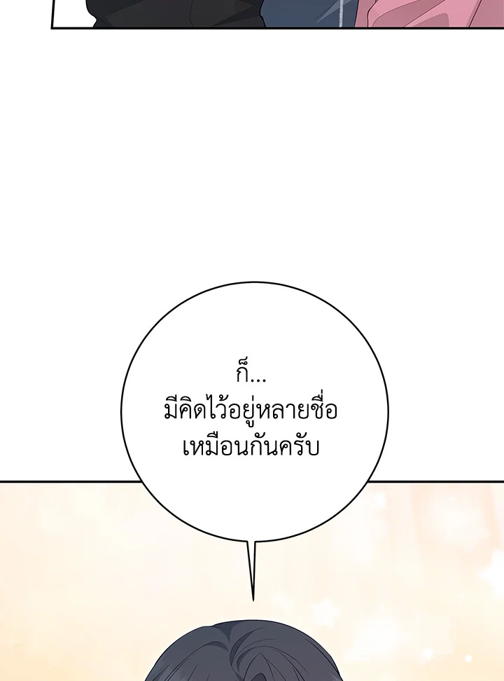 หน้า 94