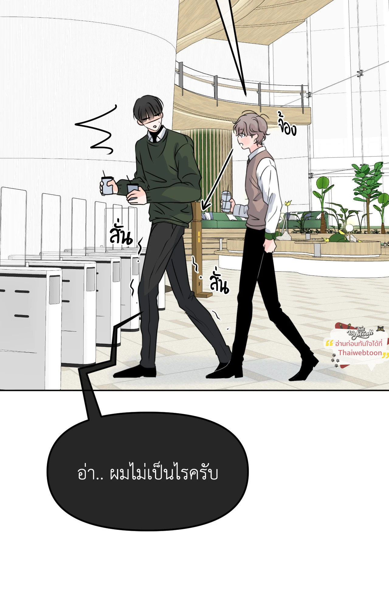 หน้า 74
