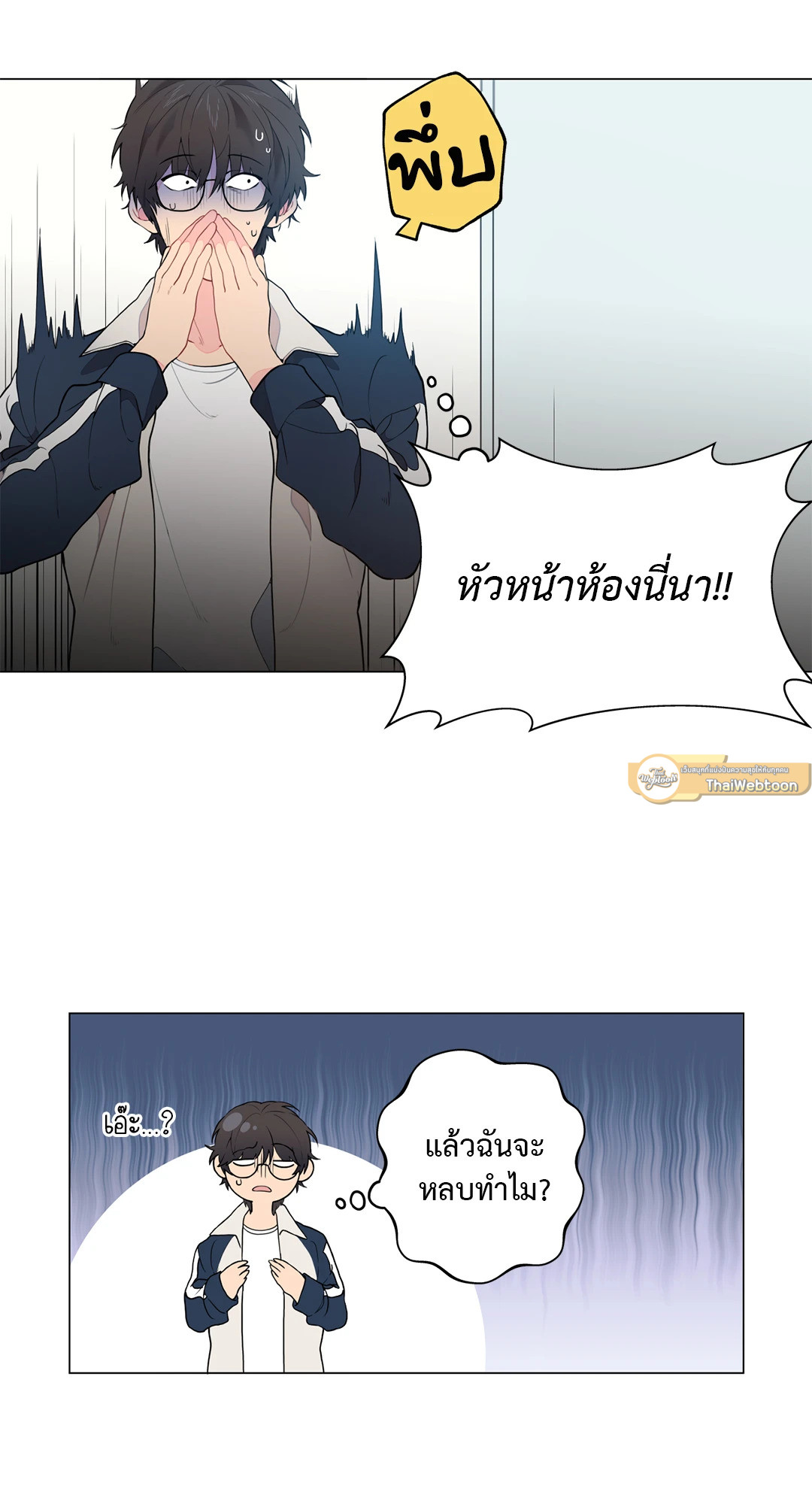 หน้า 17