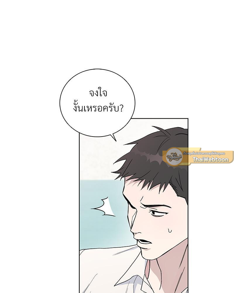 หน้า 79