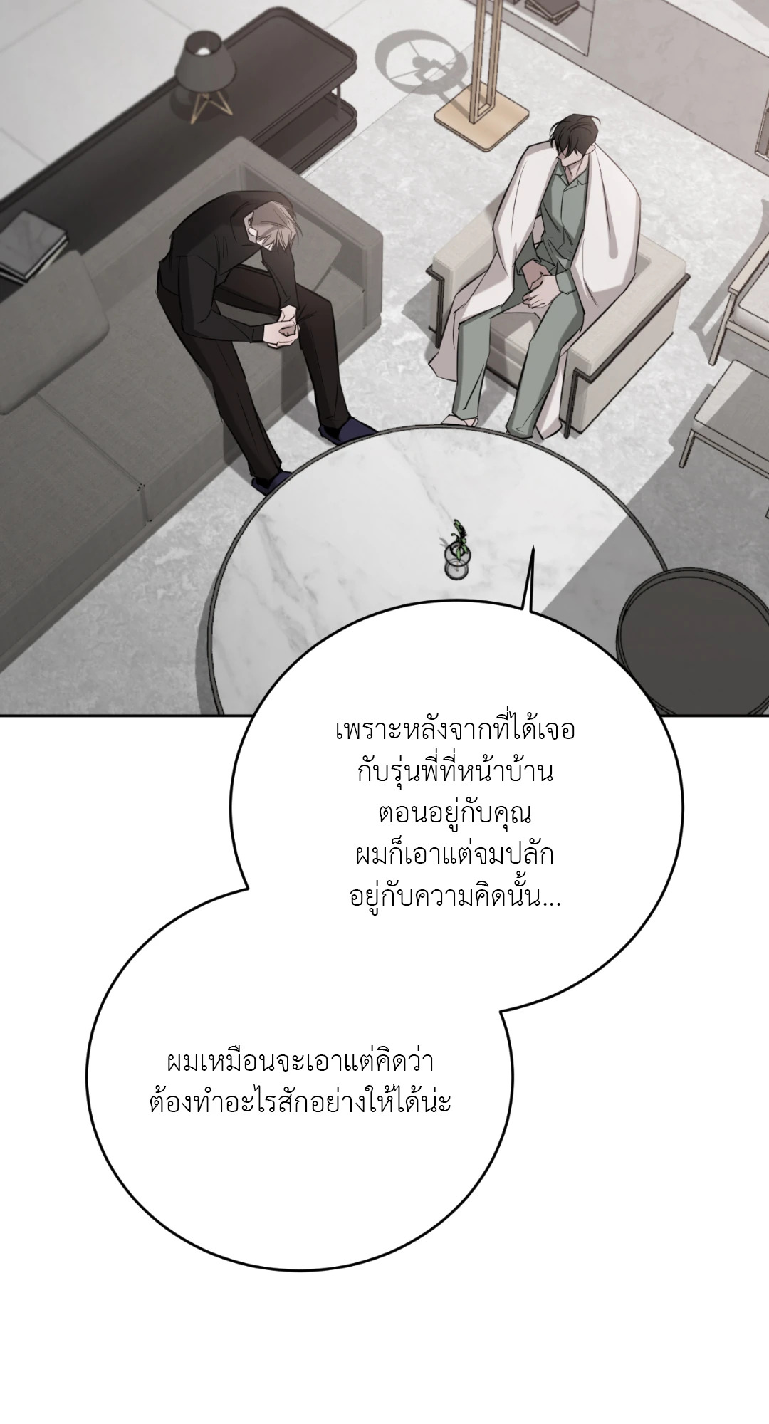 หน้า 87