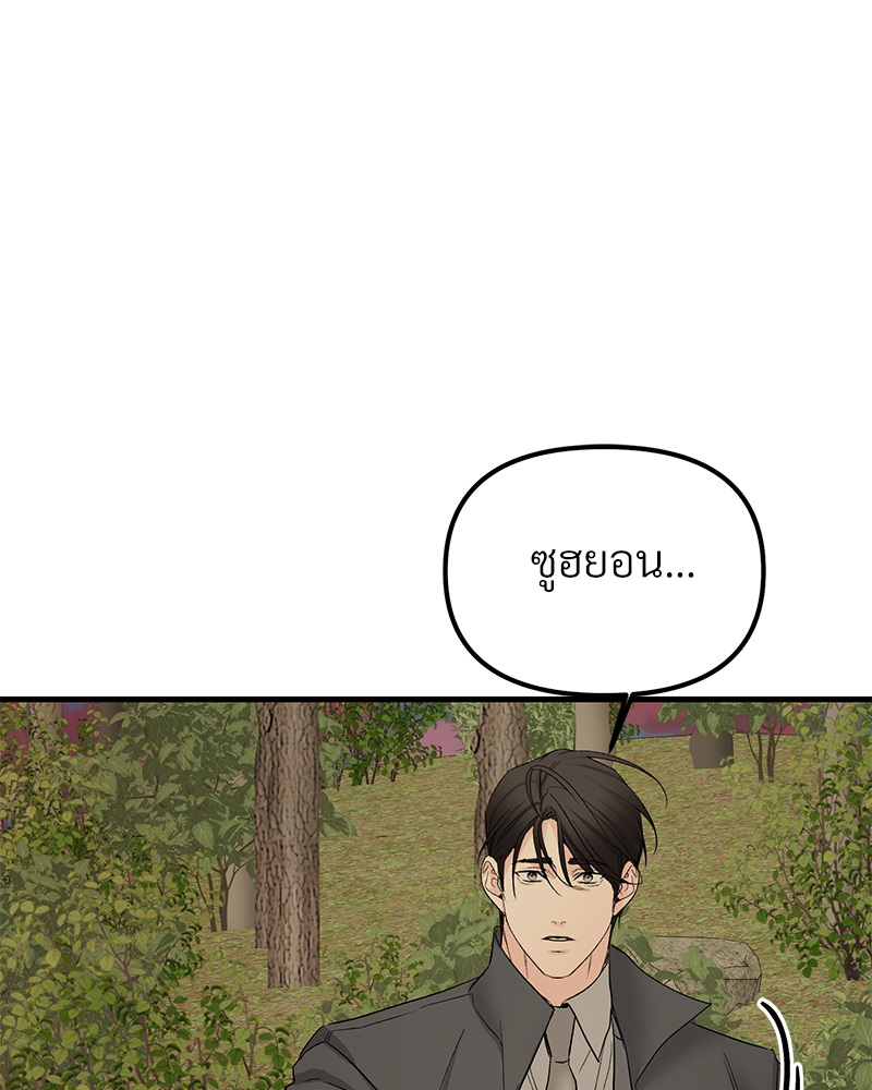 หน้า 113