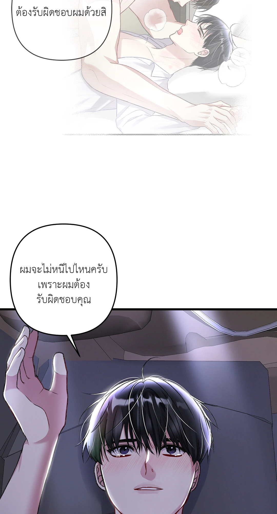 หน้า 78