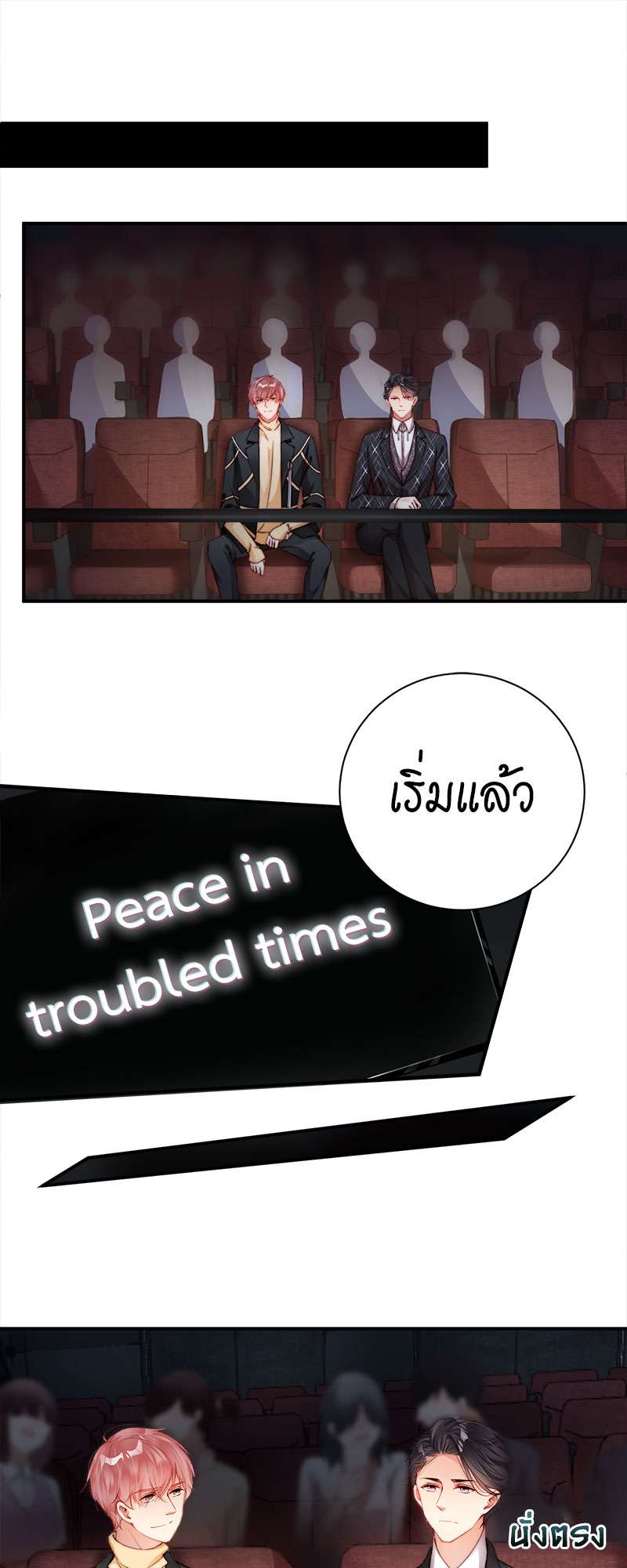 หน้า 17